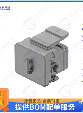 9100005400连接器 HAN 1A-CP-LEVER/LATCH-MALE INSER