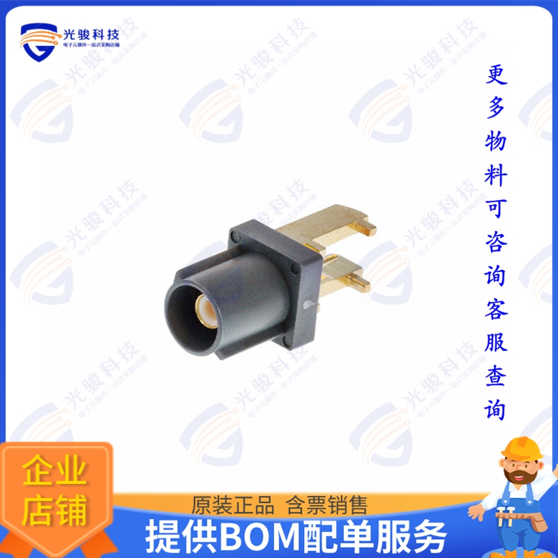 RF55-23G-T-00-50-G-A-SH 连接器FAKRA PLUG SMB TYPE: RIGHT ANG