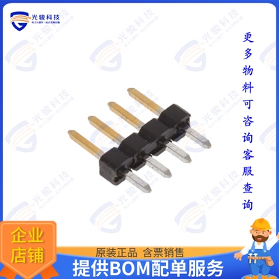 2355177-4 连接器4P,2MM,BRK HDR,SRVT,2.8,0.38AU,T