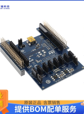X-NUCLEO-CCA02M2【STM32 NUCLEO EXPANSION BOARDS】扩展板、子