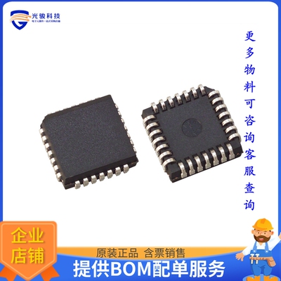 TLC320AC02IFN《接口芯片IC BANDWITH CODEC 1-CH 28-PLCC》