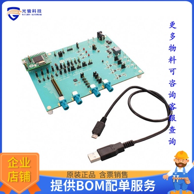 MAX96700COAXEVKIT#【EVAL MAX96700 GMSL】评估和演示板套件