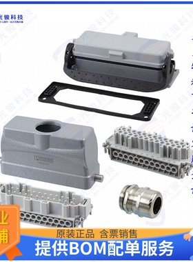 1409749连接器 HC-KIT-B24-R01