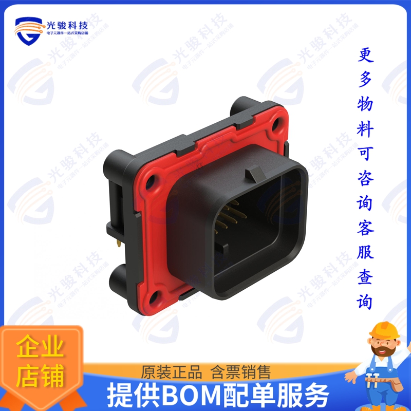 ATS13-26PA-BM21 连接器26 POSITION PCB RECEPTACLE WITH