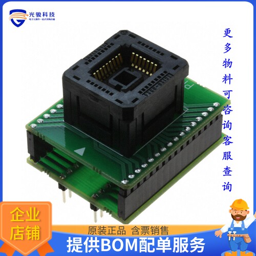 AE-P32-28【ADAPTER 28-DIP TO 32-PLCC】可编程适配器插座