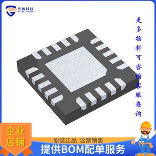IQS7211A101QNR《接口芯片VERSATILE TRACKPAD / TOUCHSCREEN》