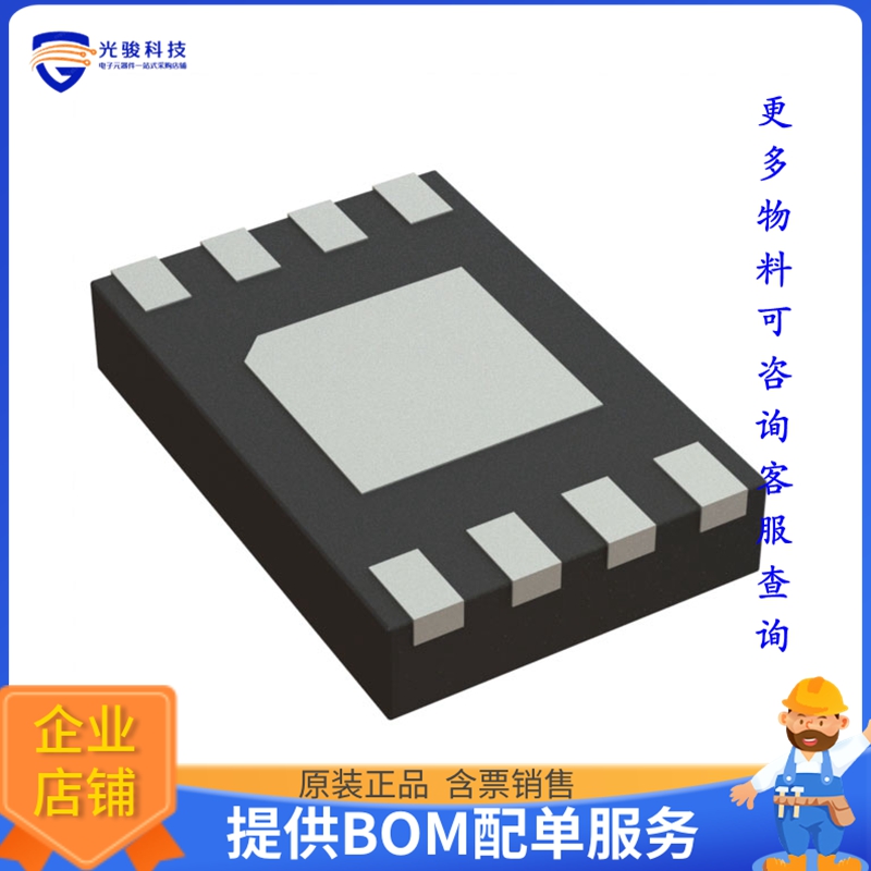 NV25256MUW3VTBG《存储器芯片IC EEPROM 256KBIT SPI 8UDFN》