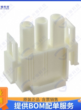 50841035 连接器CONN PLUG HSG 3POS 2.13MM