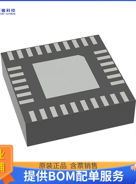 MPM54304GMN-0004电源芯片《IC REG BUCK ADJ QUAD 33LGA》