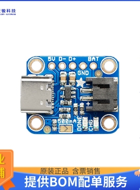 4410【LIPOLY BATTERY CHARGER W/USB C】评估和演示板套件