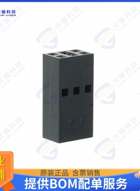 901430006 连接器CONN RCPT HSG 6POS 2.54MM