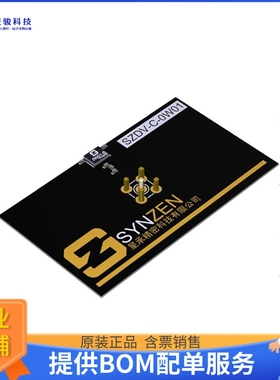 SZDV-C-0W01【AULIN EVAL BOARD 2.4GHz ANT】射频评估板开发套件