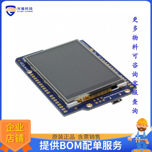 4DUINO-24【4DUINO ATMEGA32U4/ESP8266/PICASO】嵌入式MCU、DSP