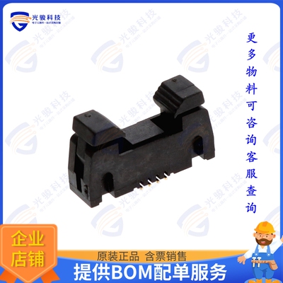 3210-08-003-12-00-TR 连接器CONN HEADER SMD 8POS 1.27MM