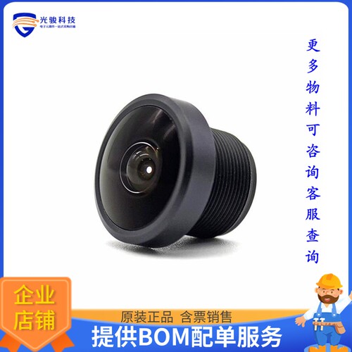 ED-LENS-M12-250150-05[5MP 1.5MM ULTRA WIDE ANGEL LENS]评估