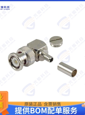 ABM-1702 连接器CONBNC MALE R/A CRIMP LMR195