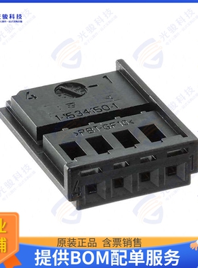 1-1534150-1 连接器CONN RCPT HSG 4POS 2.50MM