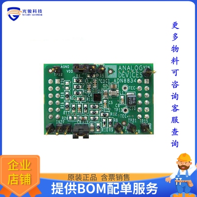 ADN8834CB-EVALZ【EVAL BOARD 1.5A TEC ADN8834】评估和演示板