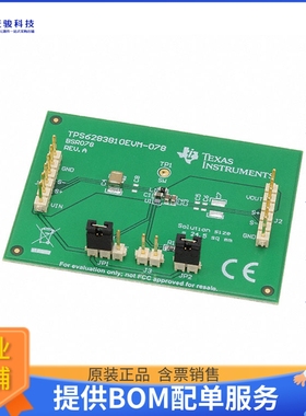 TPS6283810EVM-078【POWER MANAGEMENT】DC/DC、AC/DC、SMPS评估