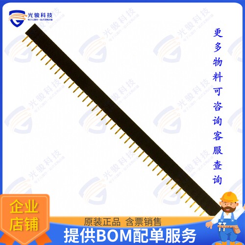 NPPN401BFCN-RC 连接器CONN HDR 40POS 0.079 GOLD PCB