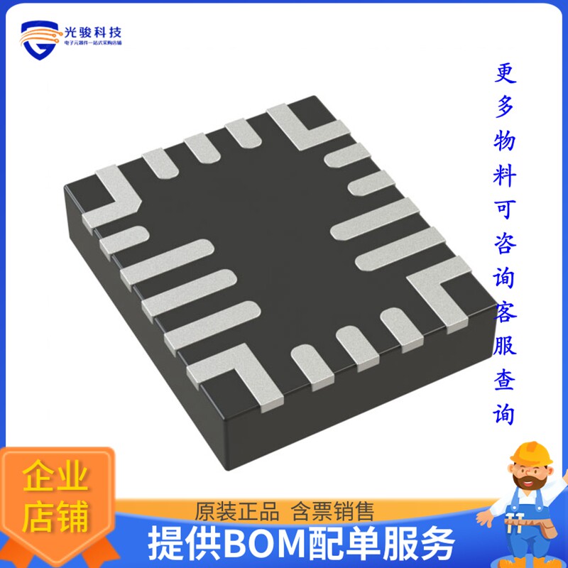 BQ25629RYKR电源芯片《IC CONTROLLED, 18-V MAX INPUT, 2》 - 实物图