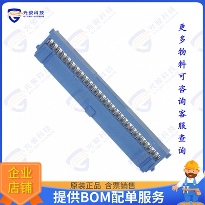 2-1658526-3 连接器CONN RCPT 50P IDC 28-30AWG GOLD