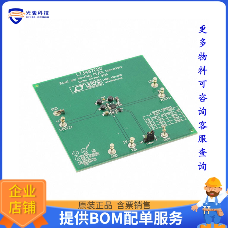 DC912A【EVAL BOARD BOOST REG LT3487】DC/DC、AC/DC、SMPS评估