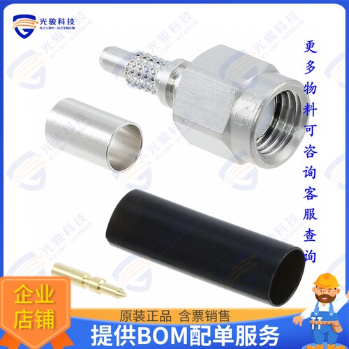 HRM-200-2S-1C(40) 连接器CONN SMA PLUG STR 50OHM SOLDER