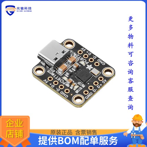 5999[ADAFRUIT CH334F MINI 2-PORT USB]评估板