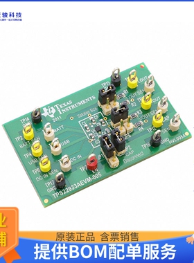 TPS22933AEVM-005【EVAL MODULE FOR TPS22933A-005】评估和演示