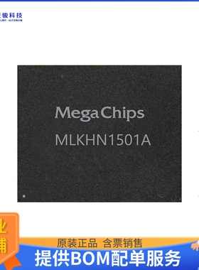 MLKHN1501AM《接口芯片IC HD-PLC PWR LINE COMM 238LBGA》