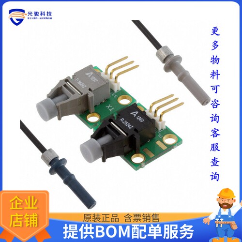 AFBR-0548Z【EVAL BOARD AFBR-1624 AFBR-2624】评估和演示板套件