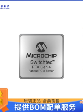 PM40036B1-F3EI《接口芯片IC PFX 36XG4, 36-LANE PCIE SWITC》