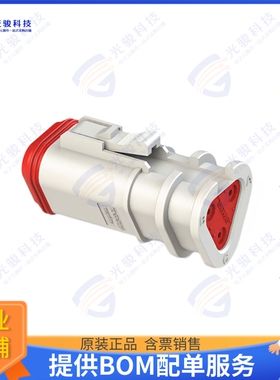 AT06-3S-OMWHT 连接器CONN PLUG HSG 3POS