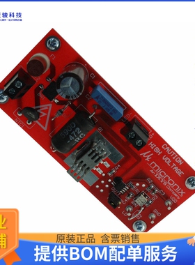 MXHV9910DB3【BOARD EVAL FOR MXHV9910】LED驱动器评估板