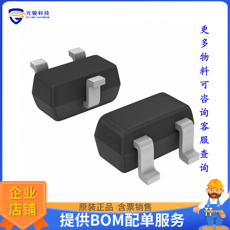 DTC143ZET1G【TRANS PREBIAS NPN 50V 0.1A SC75】晶体管
