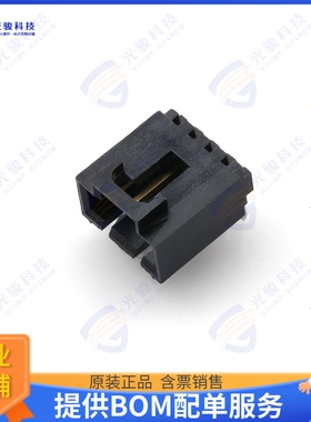 705530003 连接器CONN HEADER R/A 4POS 2.54MM