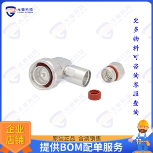 DIN 连接器7 Connec Right Angle Male PE44979