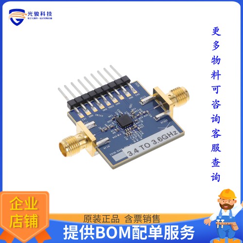 SKY67180-306EK1[EVALUTION KIT (3.4 TO 3.6 GHZ OP]评估板