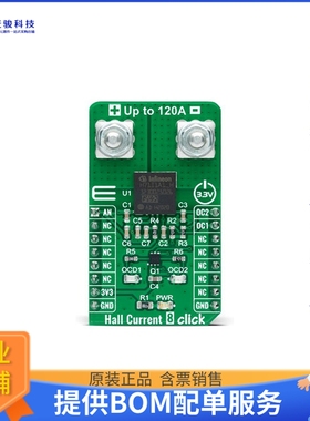 MIKROE-4508【HALL CURRENT 8 CLICK - 120A】扩展板、子卡