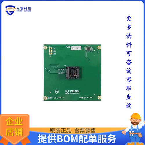 DX1045[SOP8 150 MIL SOCKET ADAPTER SUPE]编程器