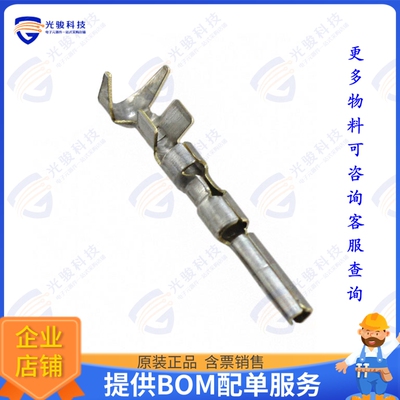 794223-1 连接器CONN SOCKET 16-20AWG CRIMP TIN