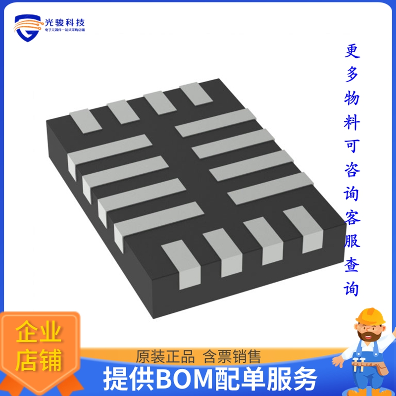 NVT4858HKZ逻辑芯片《IC TRANSLTR BIDIRECTIONAL 16XQFN》