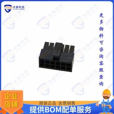 10127716-12LF 连接器CONN RCPT HSG 12POS 3.00MM