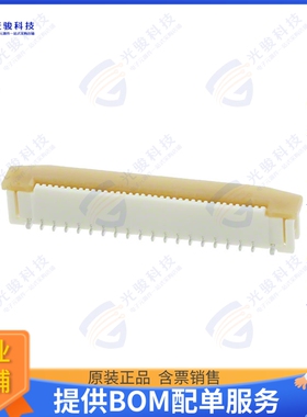 525593652连接器 CONN FFC VERT 36POS 0.5MM SMD