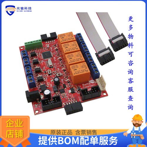 MOD-IO[EVAL BOARD FOR ATMEGA16L]评估板