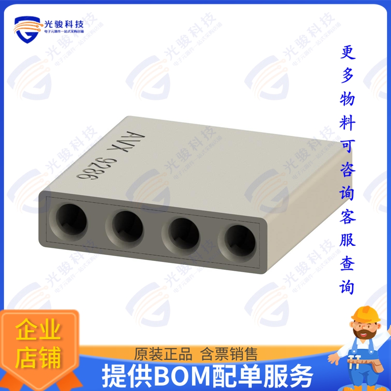 9286004203906 连接器CONN JUNCT 4POS POKE-IN 18-24AWG