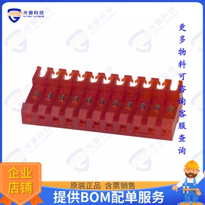 4-640601-1 连接器CONN RCPT 11POS IDC 22AWG TIN