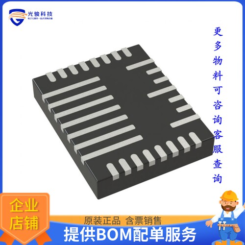 MP2650GV-0000-P电源芯片《I2C-CONTROLLED, 5A BUCK OR BOOST》