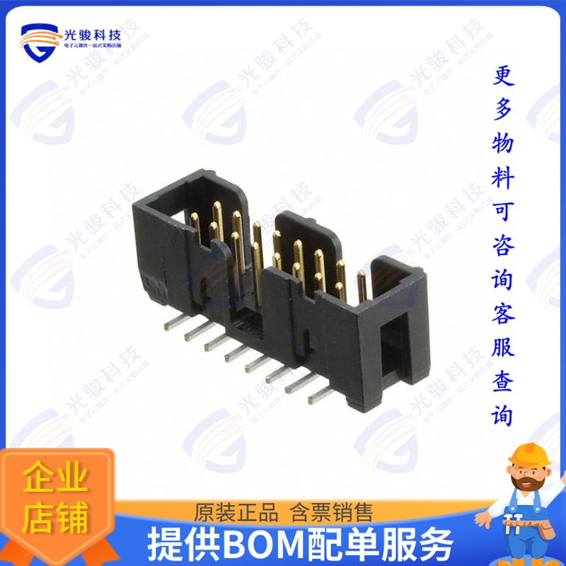 N2516-6V0C-RB-WD 连接器CONN HEADER SMD 16POS 2.54MM